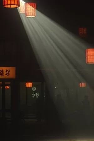 《第七个夏天》海边码头夏日空镜剧照